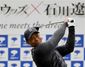 Japan_Woods_Golf.sff.jpg