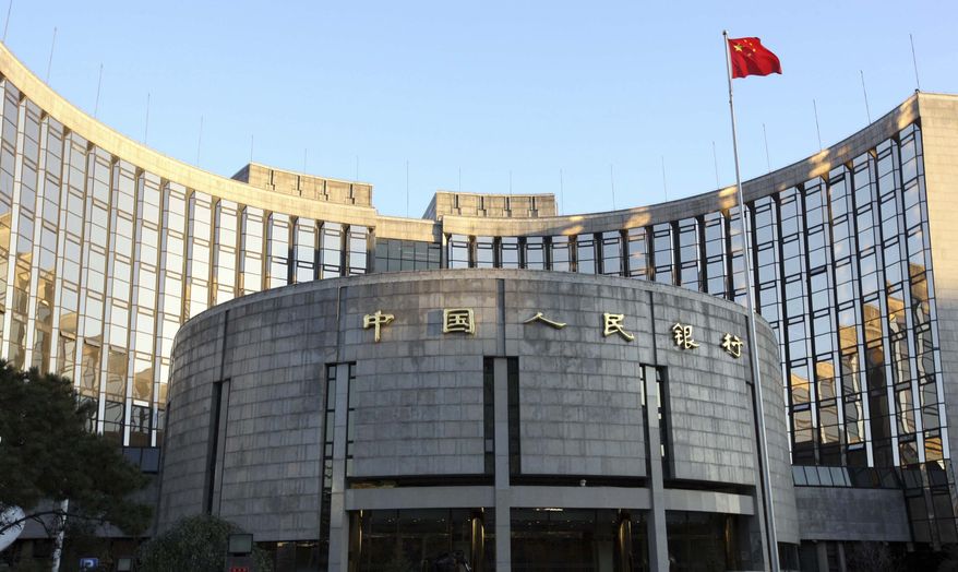 ** FILE ** The People's Bank of China has its headquarters in Beijing. (AP Photo/Xinhua, Gao Xueyu, File)