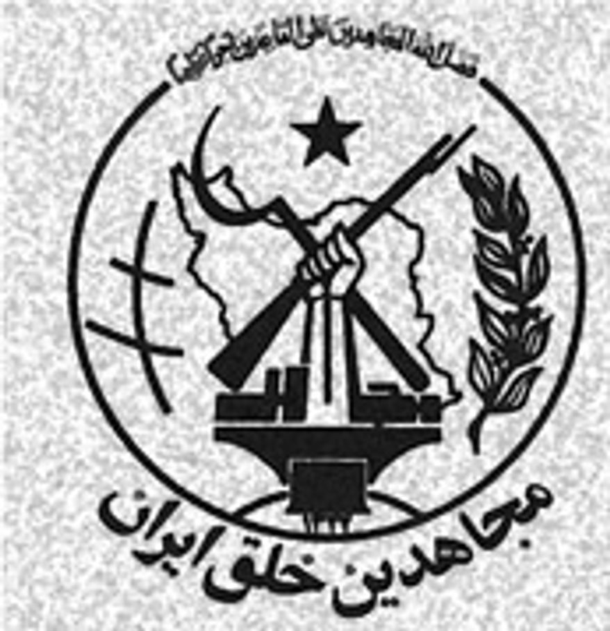 Illustration: PMOI logo