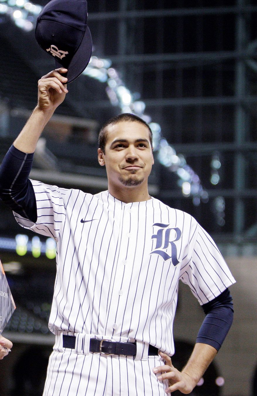 Rendon