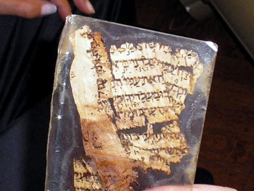 A piece of an ancient parchment is believed to be part of the authoritative manuscript of the Hebrew Bible, the Aleppo Codex. (Associated Press)