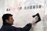 GREECE.jpg
