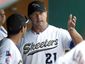 clemens-comeback-base_hasc_mugshot_four_by_three.jpg