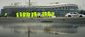 POW_6802_20121127