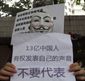 China_Media_Censorship#4.jpg