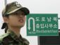 South_Korea_Koreas_Te_Lea_mugshot_four_by_three.jpg