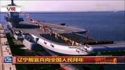 liaoning china.jpg