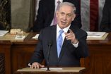 US Israel Netanyahu.JPEG-0deea.jpg