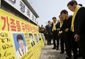 South Korea Ship Sinks .JPEG-0e812.jpg