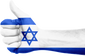 Israel thumbs up.png