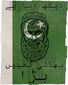 3_142017_big-brother-islam8201.jpg