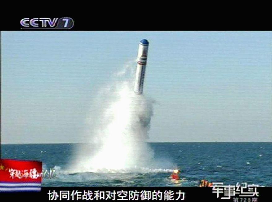 CCTV-7
China recently unveiled photos of a new submarine-launched ballistic missile, known as the JL-2.