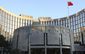 China Currency_Thir-1.jpg