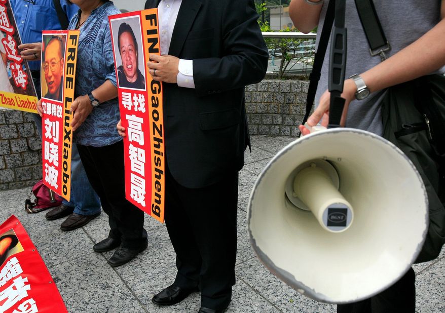 Activists hold placards with Chinese words that say &quot;release Liu Xiaobo and Gao Zhisheng&quot; during a protest outside the U.S. consulate in Hong Kong in May as they demand the Chinese government to release the political prisoners who are in urgent health conditions. This week&#39;s resumption of U.S.-China human rights talks after two years will spotlight what critics say is a deterioration in Beijing&#39;s record on legal protections, free speech and civil society, and are expected to take up individual cases such as Liu Xiaobo&#39;s, along with a list of topics including religious freedom, attacks on the legal profession and China&#39;s strict Internet controls. (Associated Press)