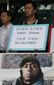 South Korea North Kor_Thir.jpg