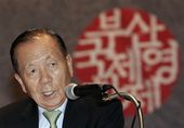 South_Korea_Film_Festival.sff.jpg