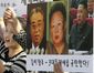 South Korea North Kor_Thir.jpg