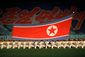 korea_7758