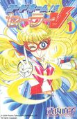 Sailor_Moon.sff.jpg
