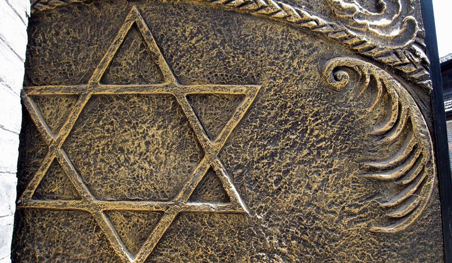 A star of David is displayed on a door in the courtyard of the Shanghai Jewish Refugees Museum. (Associated Press) ** FILE **