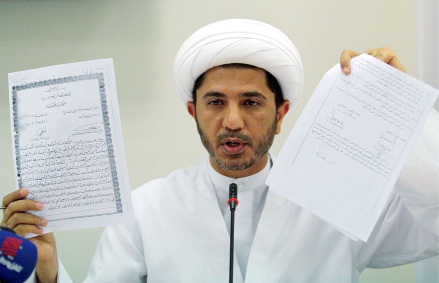 "It's not a good atmosphere. They picked a date, they sent out invitations, and they decided on the agenda. We feel that even the result of this dialogue has already been determined. That is a bad sign." - Ali Salman, the leader of Wefaq (Associated Press)