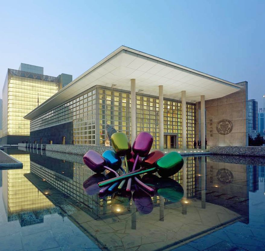 &quot;Tulips&quot; by American artist Jeff Koons outside the U.S. Embassy in Beijing is part of the State Department&#39;s Art in Embassies program celebrating its 50th anniversary this year. (State Department photo)