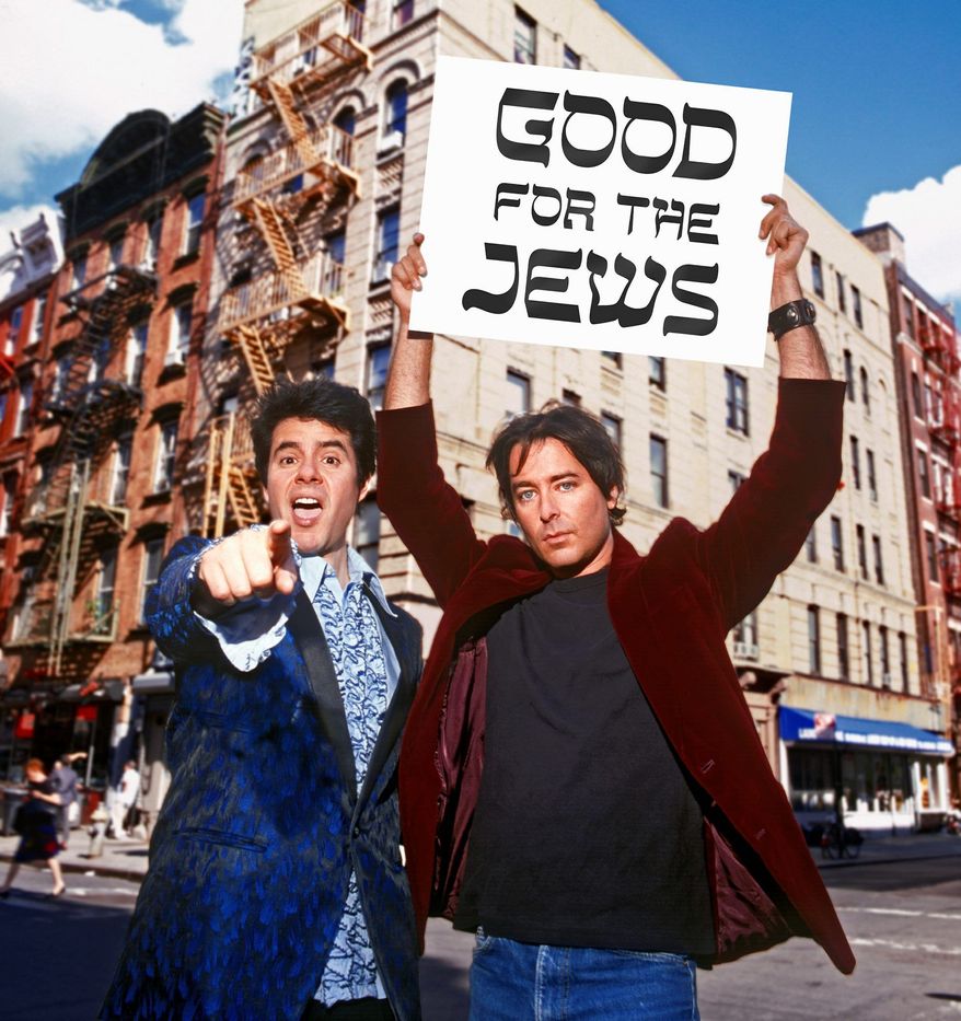 The musical act Good for the Jews -- David Fagin and Rob Tannenbaum -- takes the melancholy that imbues Jewish history, and spins it as a success story. The duo's most consistent gig takes place every year on Christmas Eve. Dec. 24 at Jammin' Java, in Vienna