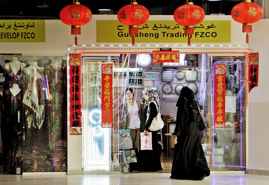 Shoppers visit a store at the Dragon Mart in Dubai, United Arab Emirates. China is forging deeper ties to Saudi Arabia and other U.S.-allied Arab nations across the Gulf. Chinese firms are helping build the Gulf's railways, Arab investors are pumping cash into Chinese banks and the Dubai airport is racing to keep its duty-free shelves stocked with Chunghwa cigarettes coveted by businessmen from Beijing. (Associated Press)