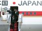 US Japan_Lea_mugshot_four_by_three.jpg
