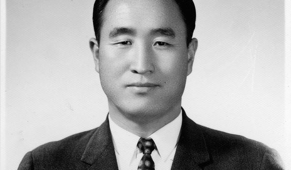 The Rev. Sun Myung Moon. Courtesy H.S.A.-U.W.C.