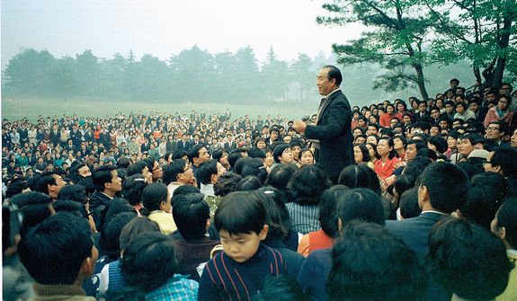 The Rev. Sun Myung Moon speaking to followers in suburban Tokyo Japan in 1969. Courtesy H.S.A.-U.W.C.