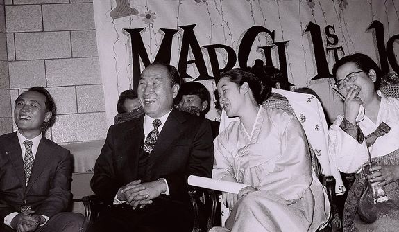 The Rev. Sun Myung Moon with his wife Hak Ja Han Moon with disciples.  Courtesy H.S.A.-U.W.C.