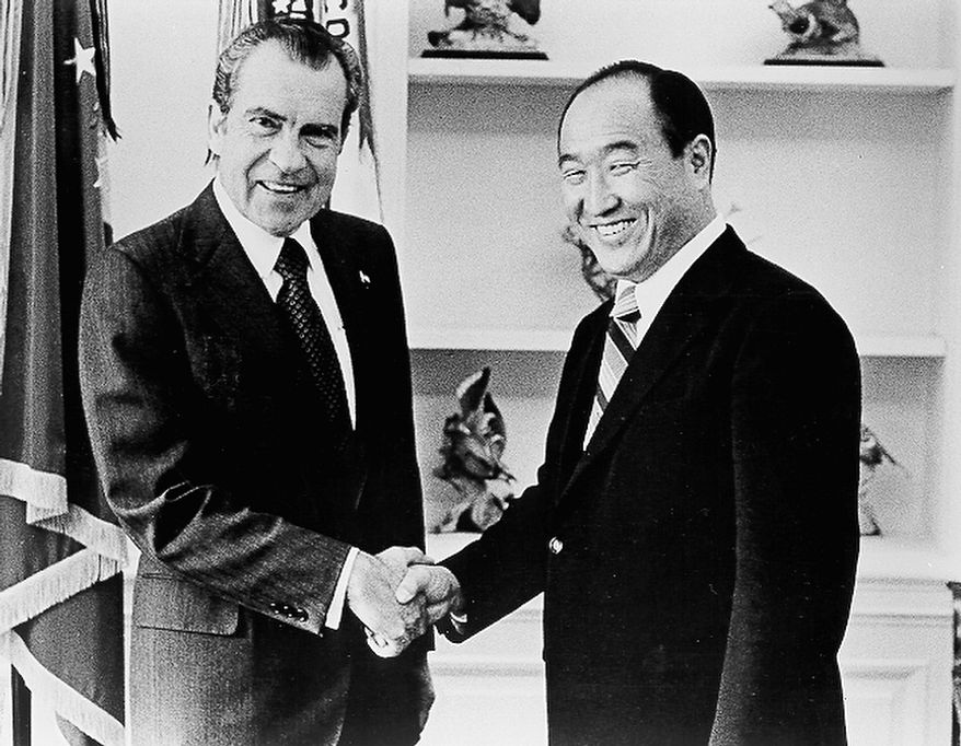 The Rev. Sun Myung Moon shakes hands with President Richard M. Nixon on Feb 1, 1974. During the heart of the Watergate scandal, Moon bought newspaper ads asking Americans to &quot;Forgive, Love and Unite&quot; for the sake of a stronger country. Courtesy H.S.A.-U.W.C.
