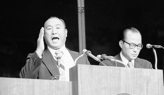 The Rev. Sun Myung Moon standing in front of a protective screen, gestures with his body during his sermon at night on Wednesday, Sept. 18, 1974 at New York&amp;#195;&amp;#173;s Madison Square Garden. The sermon was the climax of the Korean Evangelist&amp;#195;&amp;#173;s New York Crusade. (AP Photo/RP)