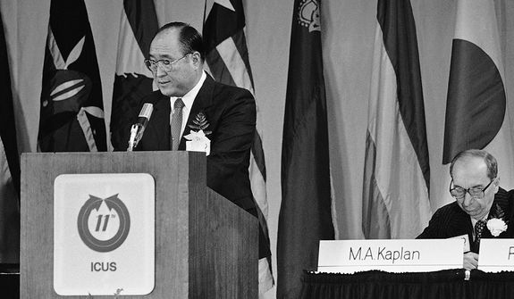 The Rev. Sun Myung Moon, delivering the opening address before the 11th International Conference on the Unity of the Sciences in Philadelphia asked the conference to seek out a fuller ontology - a theory of absolute being, or understanding of God, Nov. 26, 1982. Scholars from more than 100 countries attended the conference and 48 papers are to be presented at the three-day gathering. (AP Photo/Bill Ingraham)