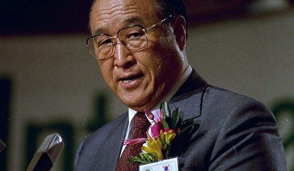 The Rev. Sun Myung Moon speaks during the opening session of the 15th annual International Conference on the Unity of the Sciences in Washington Friday morning, November 28, 1986.  The reverend flew in from Korea to deliver the speech at the four day conference for  scientists and academicians from 43 nations. (AP Photo/Barry Thumma)