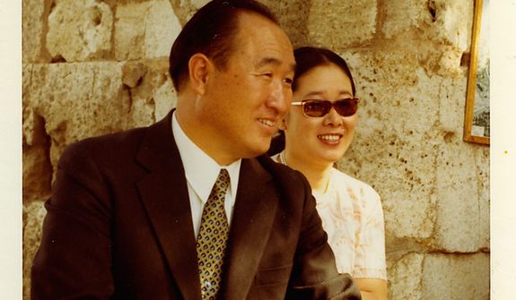 The Rev. Sun Myung Moon at the Wailing Wall in Jerusalem with hisw wife Hak Ja Han Moon. Courtesy H.S.A.-U.W.C.