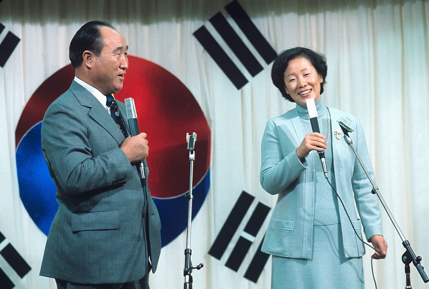 The Rev. Sun Myung Moon with his wife Hak Ja Han Moon. Courtesy H.S.A.-U.W.C.