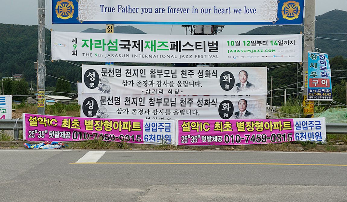 Signs in all languages honoring the late Rev. Sun Myung Moon have been hung on the road to the Cheongpyeong Heaven and Earth Training Center complex near Seoul, Korea to pay tribute to the father of the Unification Church. The official funeral services will be held Saturday, Sept. 15. Thirty thousand mourners from around the world are expected to attend. (Barbara L. Salisbury/The Washington Times)