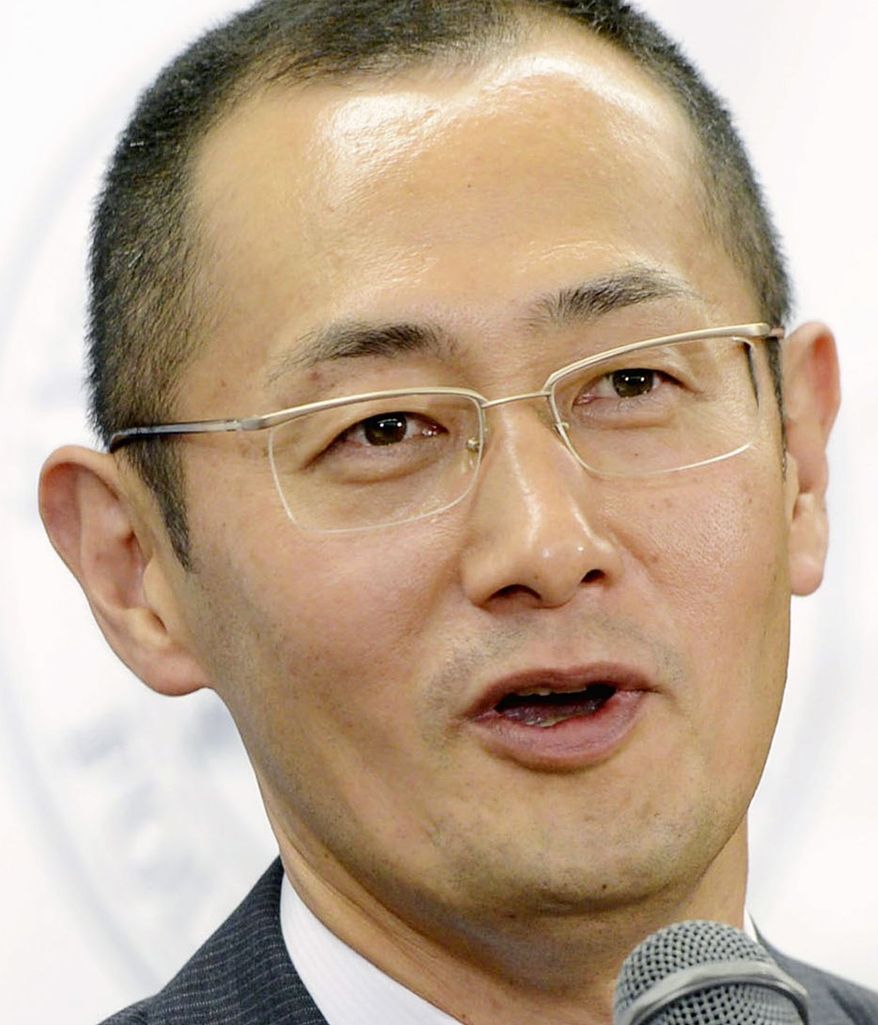 Yamanaka