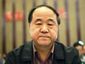 china_mugshot_four_by_three.jpg