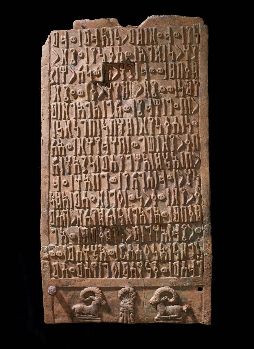 Inscribed plaque adorned with ibex, 1st century B.C. or 1st century A.D. (Photo courtesy Arthur M. Sacker Gallery)