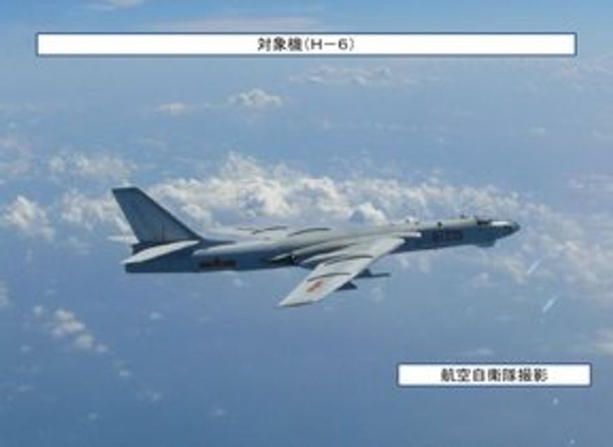 A Chinese H-6 bomber recently flew through the Miyako Strait between Okinawa and the Senkakus. (Japan Defense Ministry)