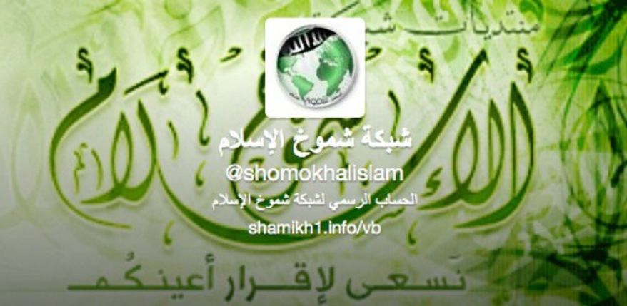 Image: Twitter