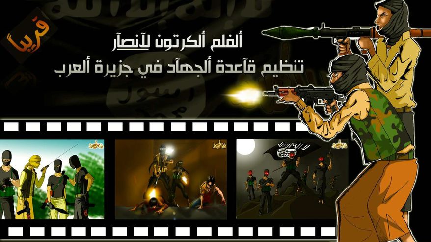 Al Qaeda in the Arabian Peninsula is launching a cartoon to lure recruits and spread its terrorist propaganda, especially among young people.