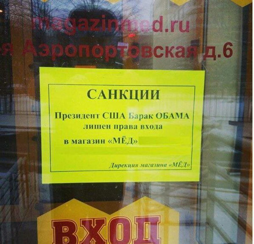 Retaliatory "sanctions" from Russians across the country have sprung up on social media sites like Twitter. A sign reads that President Obama is no longer allowed to enter this shop. (Sergey Lebedev via twitter)