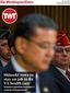 20140516-national-news-cover.jpg