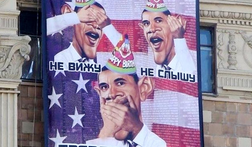 A banner hung across from the U.S. embassy in Moscow addressing President Obama on his 53rd birthday. Twitter@KevinRothrock
