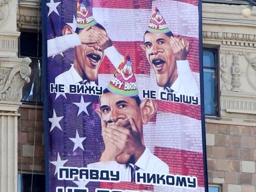 A banner hung across from the U.S. embassy in Moscow addressing President Obama on his 53rd birthday. Twitter@KevinRothrock