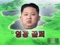 Kim Jongun golf.jpg
